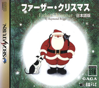 Father christmas (japan)